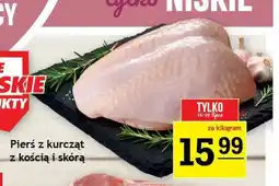 Gram Market Pierś z kurcząt z kością i skórą oferta