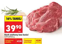 Biedronka Kark wołowy bez kości oferta