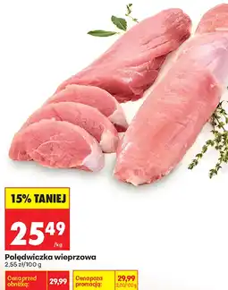 Biedronka Polędwiczka wieprzowa oferta