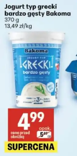 Delikatesy Centrum Jogurt typ grecki Bakoma oferta