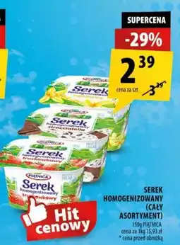 Arhelan Serek homogenizowany oferta