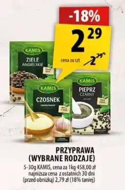 Arhelan Przyprawa (wybrane rodzaje) oferta