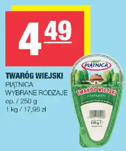 EuroSPAR Twaróg Wiejski Piątnica oferta