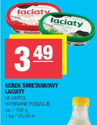 EuroSPAR Serek Śmietankowy Łąciaty oferta
