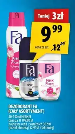 Arhelan Dezodorant Fa oferta