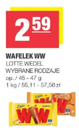 EuroSPAR Wafelek WW Lotte Wedel Wybrane Rodzaje oferta