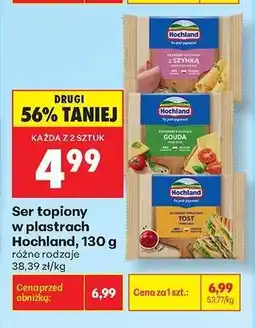 Biedronka Ser topiony w plastrach Hochland , 130 g oferta