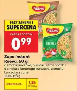 Biedronka Zupa instant Reeva, 60 g oferta