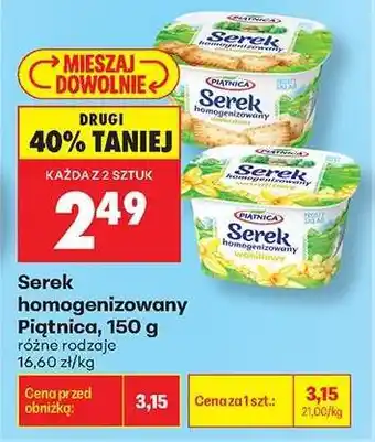 Biedronka Serek homogenizowany Piątnica 150 g oferta
