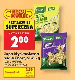 Biedronka Zupa błyskawiczna nudle Knorr, 61-65 g oferta