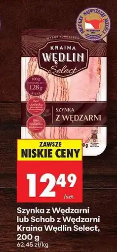 Biedronka Szynka z Wędzarni lub Schab z Wędzarni Kraina Wędlin Select 200 g oferta