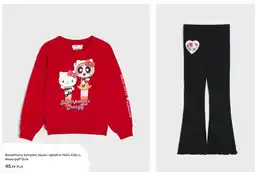 Sinsay Bawełniany komplet: bluza i spodnie Hello Kitty x Powerpuff Girls oferta