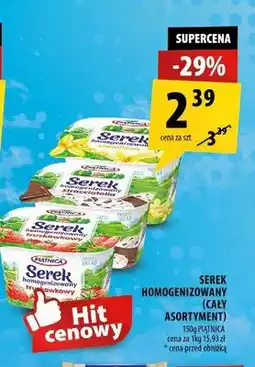 Arhelan Serek homogenizowany Piątnica oferta