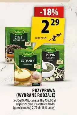 Arhelan Przyprawa ziele angielskie Kamis oferta
