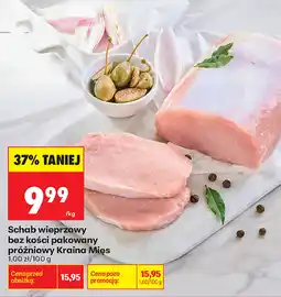 Biedronka Schab wieprzowy bez kości pakowany próżniowy Kraina Mięs oferta