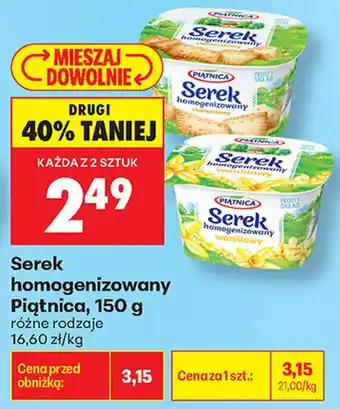 Biedronka Serek homogenizowany oferta