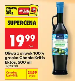 Biedronka Oliwa z oliwek 100% grecka Chania Kritis Ektos oferta