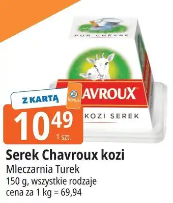 E.Leclerc Serek Chavroux kozi oferta