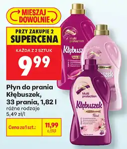 Biedronka Płyn do prania Kłębuszek oferta