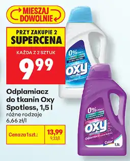 Biedronka Odplamiacz do tkanin Oxy Spotless oferta
