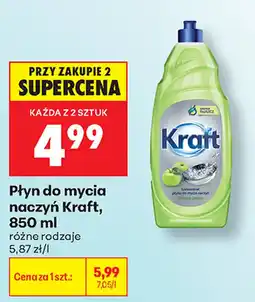 Biedronka Płyn do mycia naczyń Kraft oferta