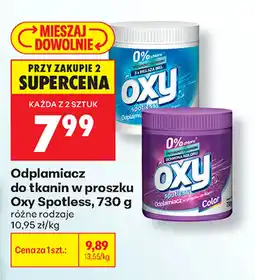 Biedronka Odplamiacz do tkanin w proszku Oxy Spotless oferta