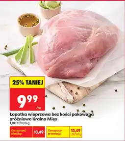 Biedronka Łopatka wieprzowa bez kości pakowana próżniowo Kraina Mięs oferta