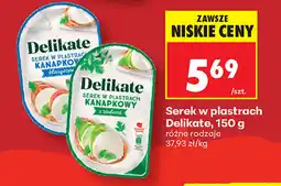 Biedronka Serek w plastrach Delikate oferta