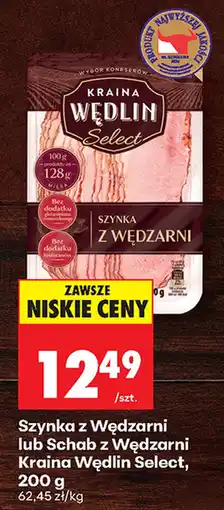 Biedronka Szynka z Wędzarni Kraina Wędlin Select oferta