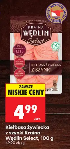 Biedronka Kiełbasa żywiecka z szynki Kraina Wędlin Select oferta