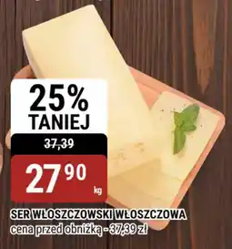 bi1 Ser Włoszczowski Włoszczowa oferta