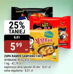 bi1 Zupa Ramen Samyang oferta