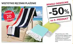 Selgros Ręczniki plażowe oferta