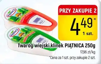 Twaróg wiejski klinek PIĄTNICA