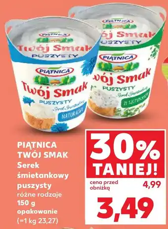 Kaufland PIĄTNICA TWÓJ SMAK Serek śmietankowy puszysty oferta