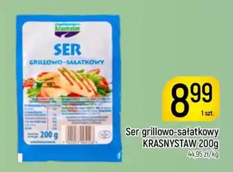Ser grillowo-sałatkowy Krasnystaw
