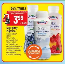 Polomarket Skyr pitny jagoda Piątnica oferta
