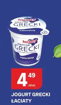 Jogurt grecki naturalny Łaciaty