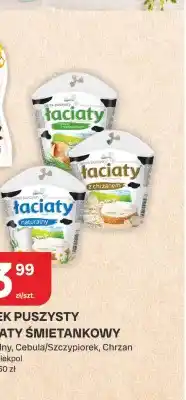 Chorten Serek puszysty Łaciaty naturalny oferta