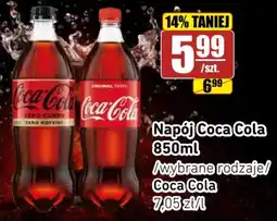 API MARKET Napój Coca Cola oferta