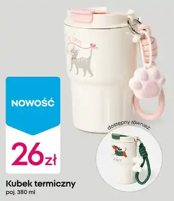 Pepco Kubek termiczny oferta