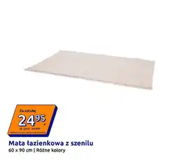 Action Mata łazienkowa z szenilu 60 x 90 cm oferta