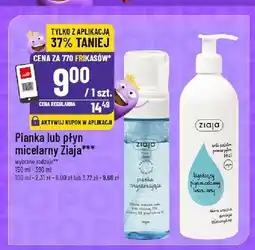 Polomarket Łagodzący płyn micelarny Ziaja oferta