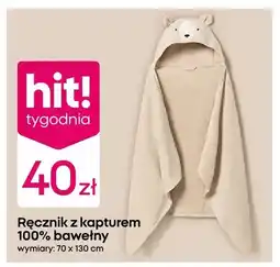 Pepco Ręcznik z kapturem 100% bawełny 70x130 cm oferta