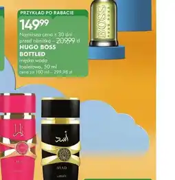 SuperPharm Męska woda toaletowa Hugo Boss Bottled oferta