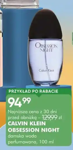 SuperPharm Calvin Klein Obsession Night oferta