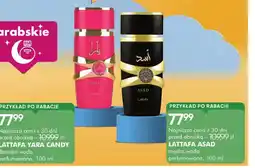SuperPharm Lattafa Yara Candy oferta