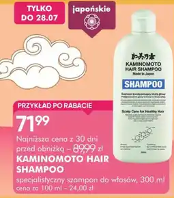 SuperPharm KAMINOMOTO HAIR SHAMPOO oferta