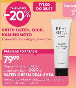 SuperPharm Rated Green Real Shea oferta