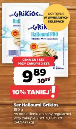 Netto Ser Halloumi Grikios oferta